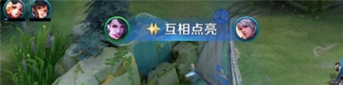 同城模式好友点亮操作方法 王者荣耀怎么互相点亮