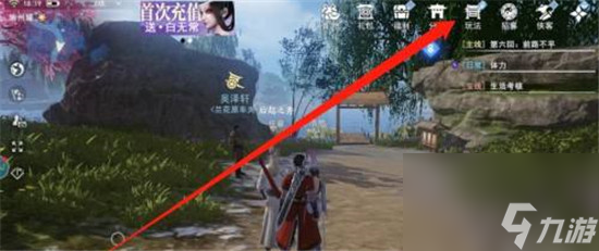 不良人3不良令怎么获取 不良人3不良令获取步骤详解