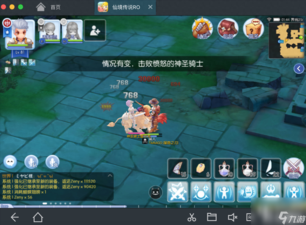 仙境传说ro手游珍藏品单人怎么通关 珍藏品单人通关技巧