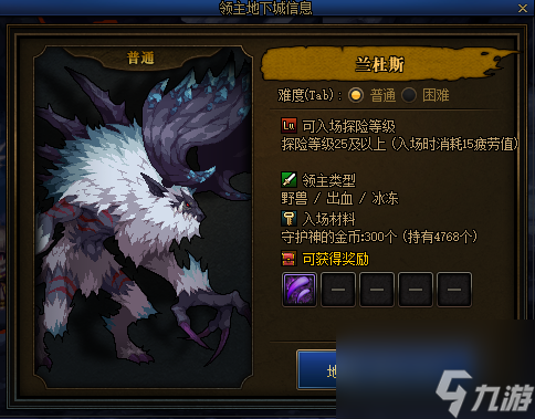 DNF永恒大陆装备在哪做怎么升级
