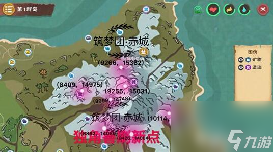 《创造与魔法》独角兽位置坐标汇总