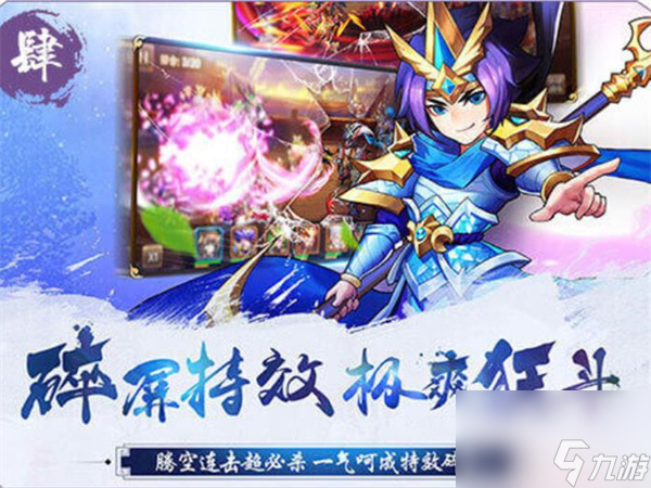 航海王啟航控制興輔助,航海王啟航控制英雄