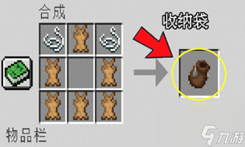 我的世界合成表图片(mc合成配方大全)