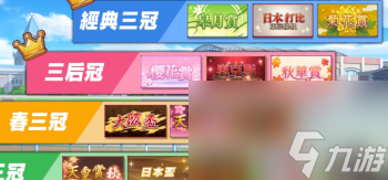 闪耀优俊少女种马怎么培养-闪耀优俊少女种马培养攻略