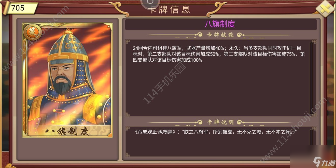 皇帝成长计划2卡牌大全：全帝卡、训卡、策卡及天命分析