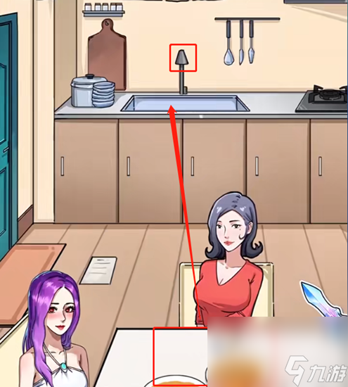 《隐秘的档案》奇怪的约会通关攻略