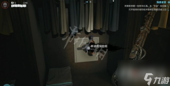 《死亡岛2》步枪佩姬如何获得？