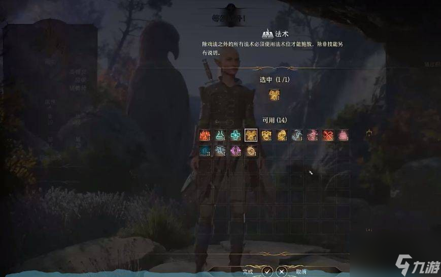 《博德之门3》驯兽师玩法攻略