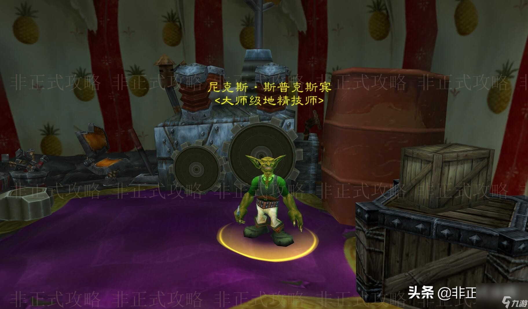 wow工程学专业1-600冲级攻略（wow工程学专业1-300级掉落物品大全）