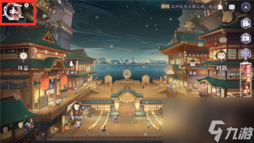 修改ID方法及详细步骤介绍 阴阳师百闻牌怎么改名