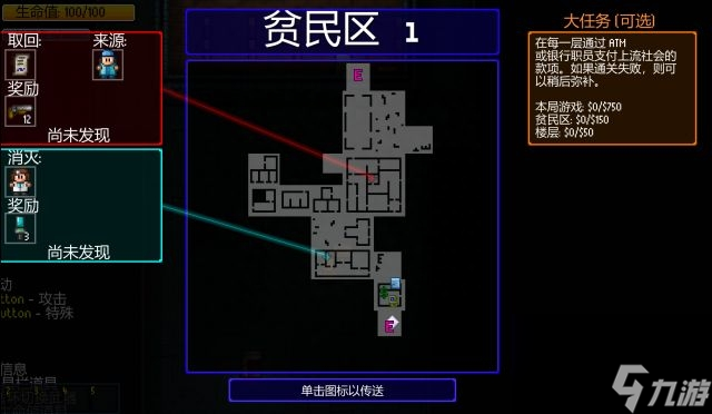 你玩過地痞街區(qū)嗎（這里有你想知道的地痞街區(qū)所有內容）