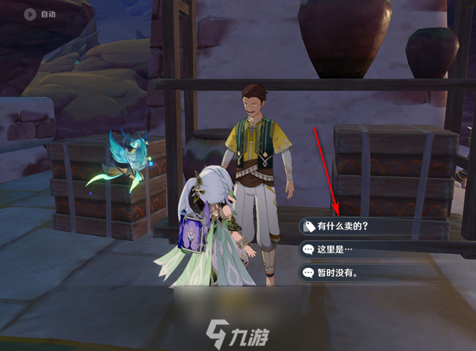 原神兽肉怎么快速获得-原神兽肉最快获取途径