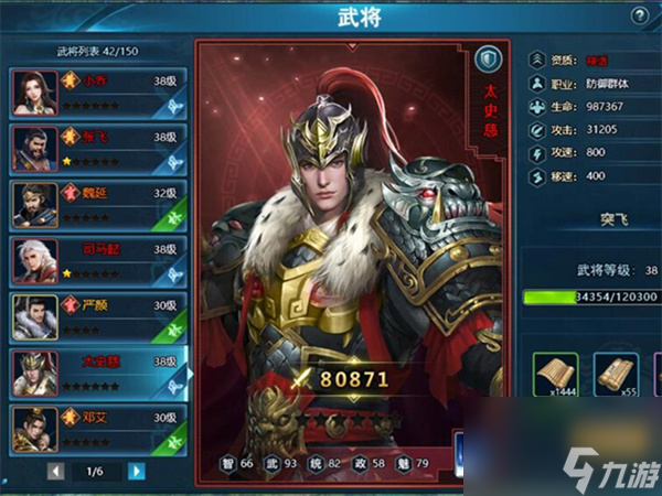 幻世九歌帮派时装搭配图,幻世九歌帮派时装属性