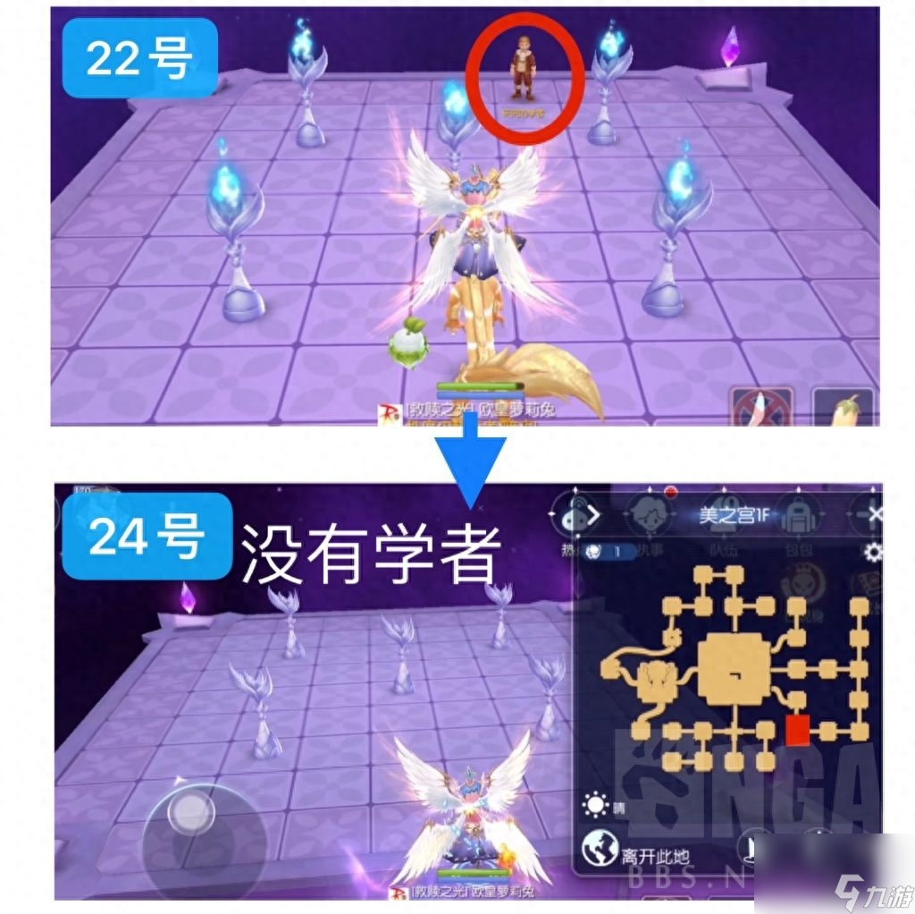 仙境传说：仙境传说2.0新版本-美之宫一层攻略