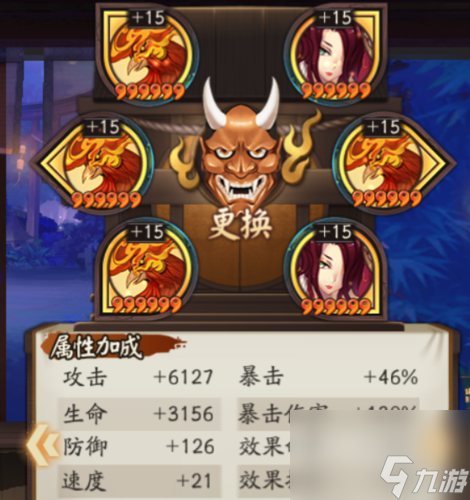 以阴阳师终末之战高分阵容为主题的攻略指南（打造强大的式神阵容，征服终末之战）