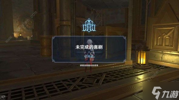 原神富豪游戲300特許券怎么得 富豪游戲任務通關攻略