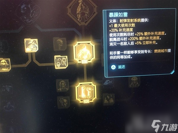 赛博朋克20772.0版炸弹拳流配装一览-赛博朋克20772.0版炸弹拳流配装指南