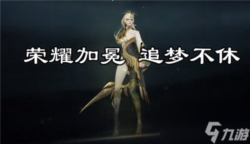 局内语音汇总 王者荣耀镜炽阳神光台词大全
