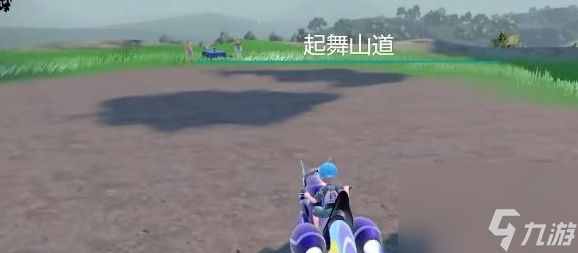 宝可梦朱紫斯魔茶进化需要什么条件