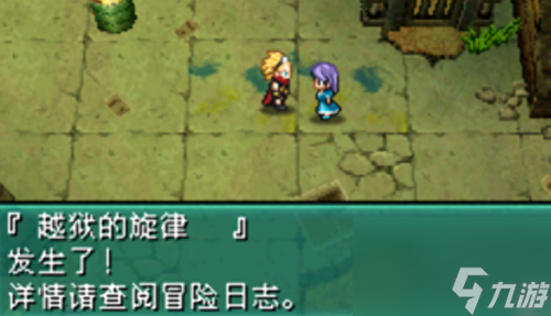 重装机兵2攻略(重装机兵2攻略中文详细版)
