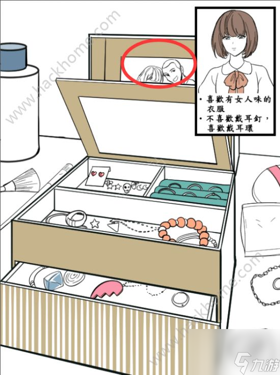 红杏出墙这一次我可以劈腿吗第13关攻略 喜欢首饰的女友[多图]