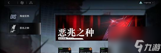 《无期迷途淘金狂热》攻略（掌握这些技巧，成为淘金狂热的终极赢家）