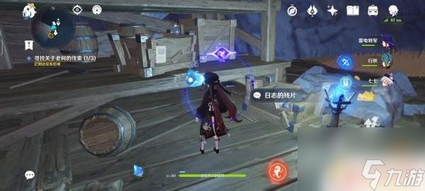 原神层渊 原神层岩巨渊任务攻略及流程