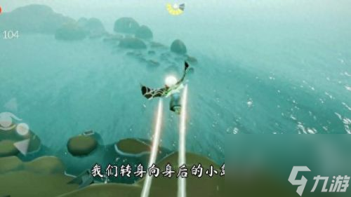 光遇深海季先祖(光遇深海季先祖没有船)