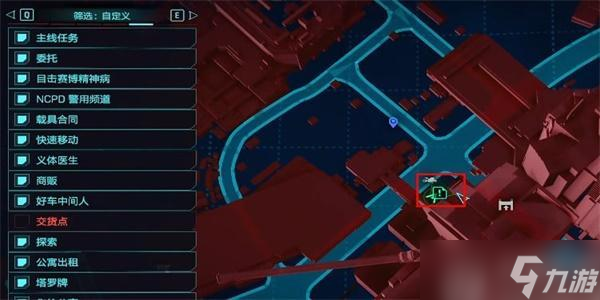 赛博朋克2077家伙事获得方法