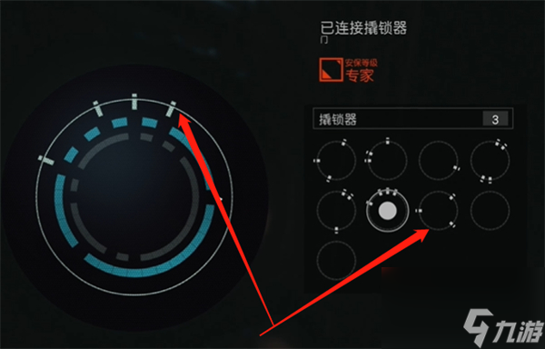 星空游戲撬鎖器怎么用-星空游戲撬鎖器用法