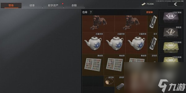 《暗区突围》标准杂物箱使用攻略