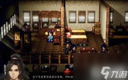 二转洗髓丹、武学心得、铜钱1000（逸剑风云决五仙花酿任务方法）