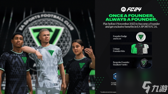 《EA Sports FC 24》于9月29日正式发售 踏入新时代
