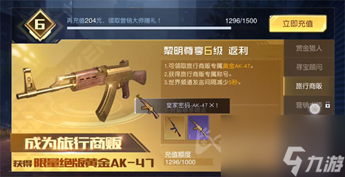 黎明觉醒黄金AK属性-看完属性再决定是否入手