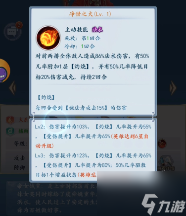 太吾纪元爬塔阵容推荐 太吾纪元爬塔阵容选什么