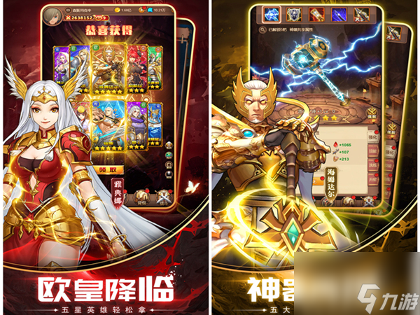 航海王啟航凱撒突破技能,航海王啟航凱撒位置