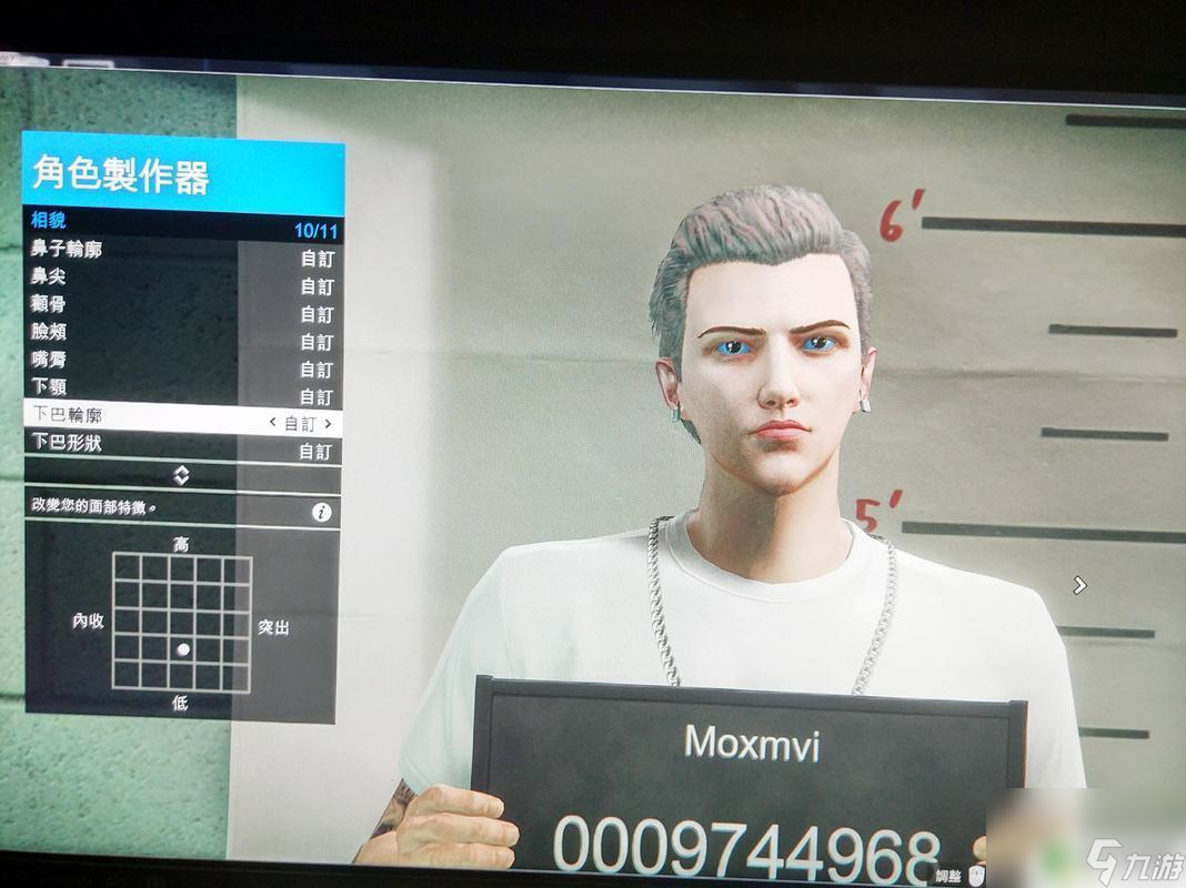 gta5哪里捏人 GTA5捏臉設(shè)置在哪