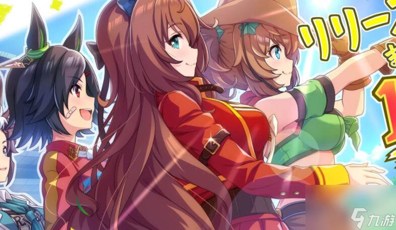 闪耀优俊少女引继码怎么获得-引继码获得方法