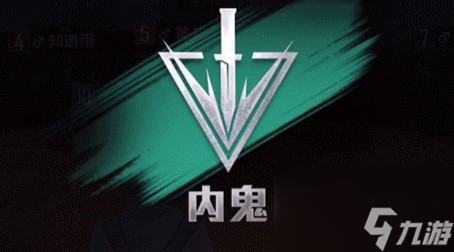 和平精英谁是内鬼房间卡怎么获得