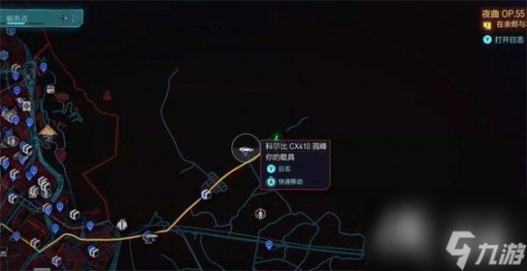 《赛博朋克2077》开局隐藏车介绍