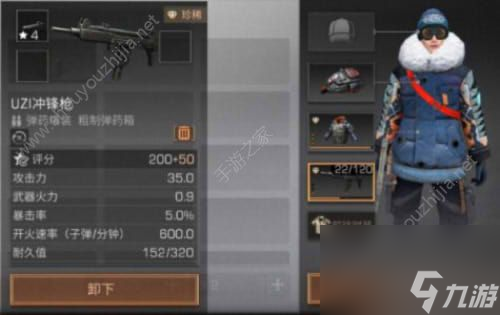 <a id='link_pop' class='keyword-tag' href='https://www.9game.cn/dhsurvive/'>明日之后</a>密斯卡大学任务攻略流程详解