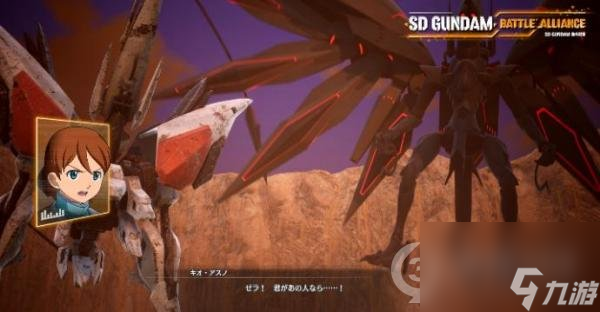 SD高达激斗同盟付费DLC第二波发布售价88元