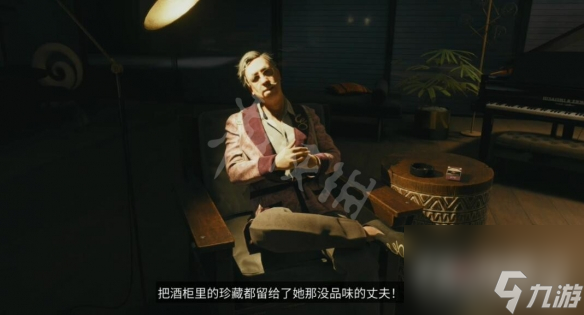《死亡岛2》步枪佩姬如何获得？