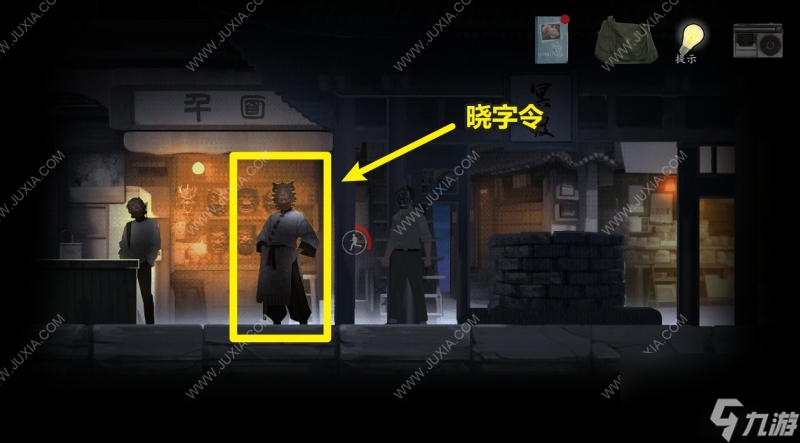 街第四章天机锁火柴攻略