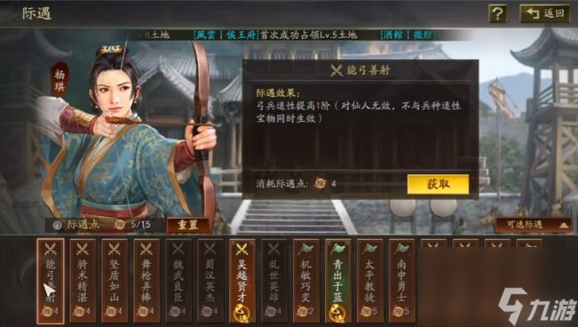 三国志：战略版举贤阁怎么玩？