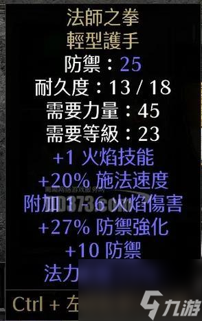 暗黑2新手任務攻略 純召流死靈法師詳解