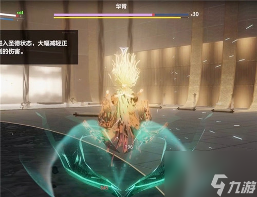 超限华胥无伤打法分享 战双帕弥什神宇之地怎么打