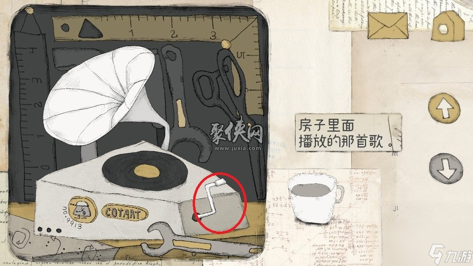 远方的故事图文攻略第三部分
