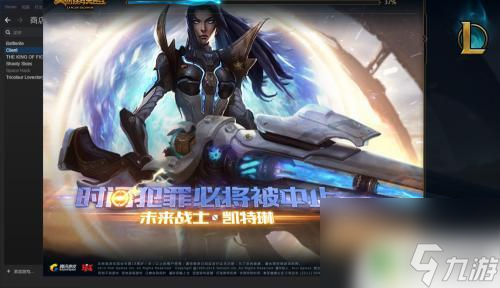 steam开lol 如何在Steam上下载并启动英雄联盟
