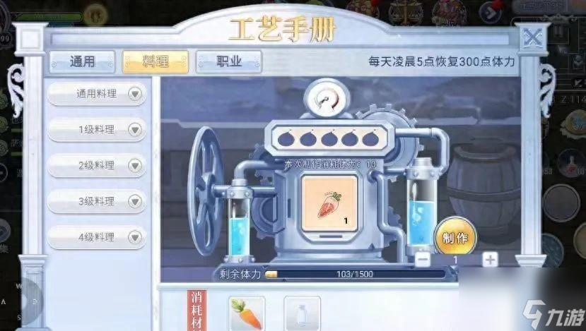 仙境传说RO丨巴风特之怒手游：全新玩法攻略，国庆后隆重登场